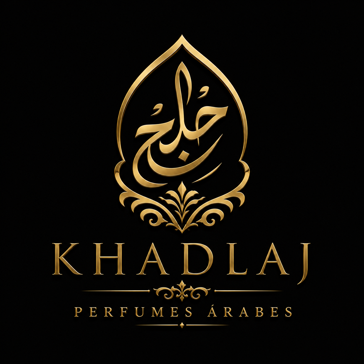 Khadlaj